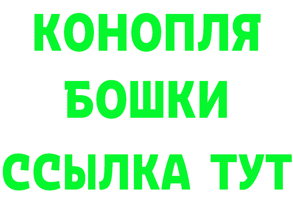 Метамфетамин пудра tor shop OMG Княгинино